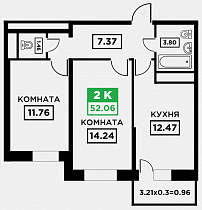 2-комнатная квартира 52,06 м2 ЖК «Поколение»